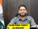 sachin kumar vaishya ias biography